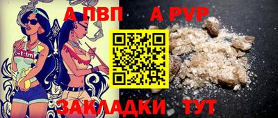 мяу мяу мука Аргун