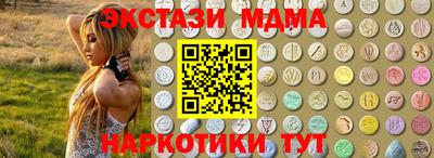 мяу мяу мука Аргун