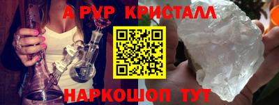 мяу мяу мука Аргун