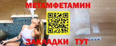 альфа пвп Апшеронск