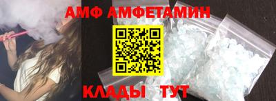 альфа пвп Апшеронск