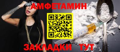 spice Апрелевка