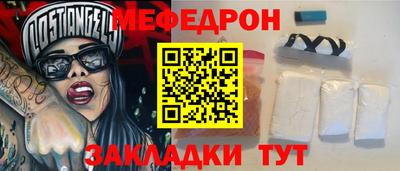 мяу мяу мука Аргун