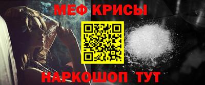 spice Апрелевка