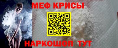spice Апрелевка