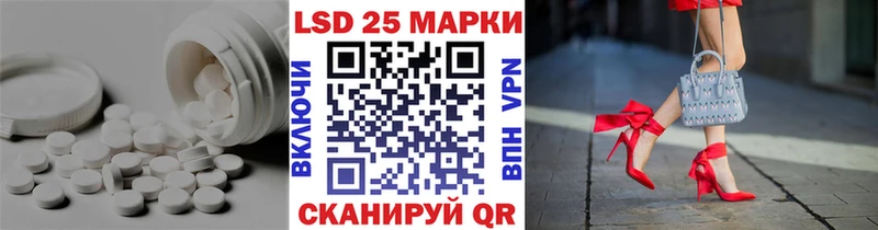 LSD-25 экстази ecstasy Бугуруслан