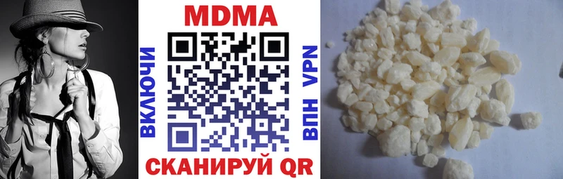 что такое   Бугуруслан  МДМА кристаллы 
