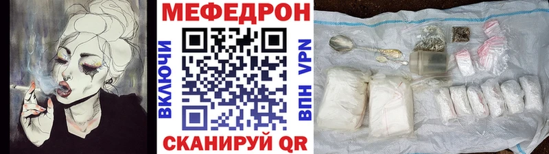 Меф mephedrone  Бугуруслан 
