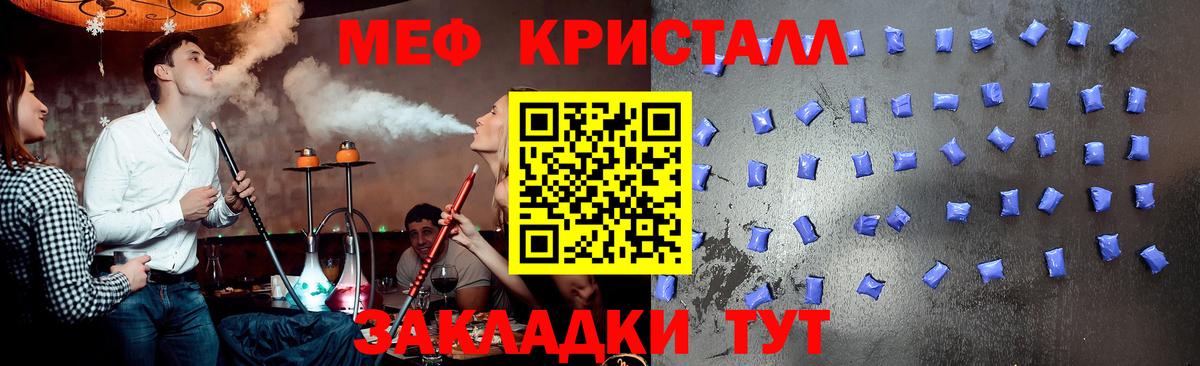 МЕФ  Бугуруслан