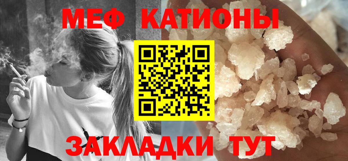 Мефедрон  МЕФ VHQ  Вход с VPN  Бугуруслан 