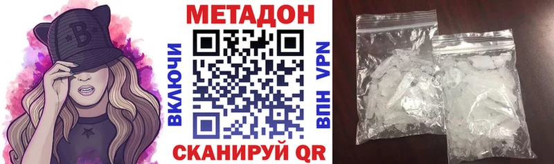 блэк спрут ONION  Бугуруслан  МЕТАДОН кристалл 