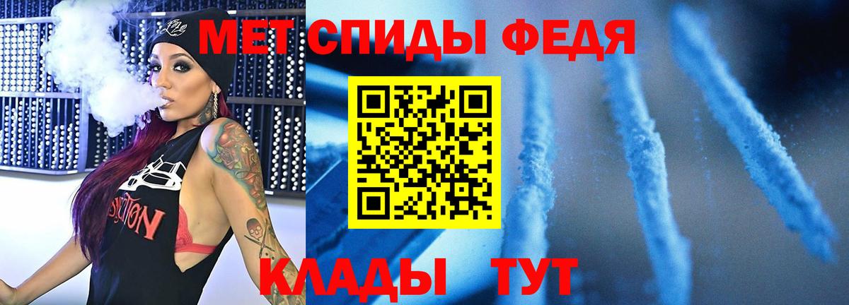 Бугуруслан  Первитин Декстрометамфетамин 99.9%  Вход с VPN 