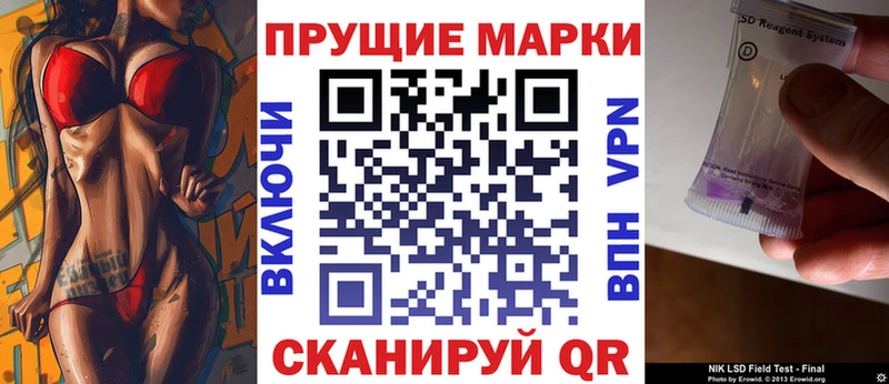 Наркотические марки 1,8мг  как найти закладки  нарко площадка состав  Бугуруслан 