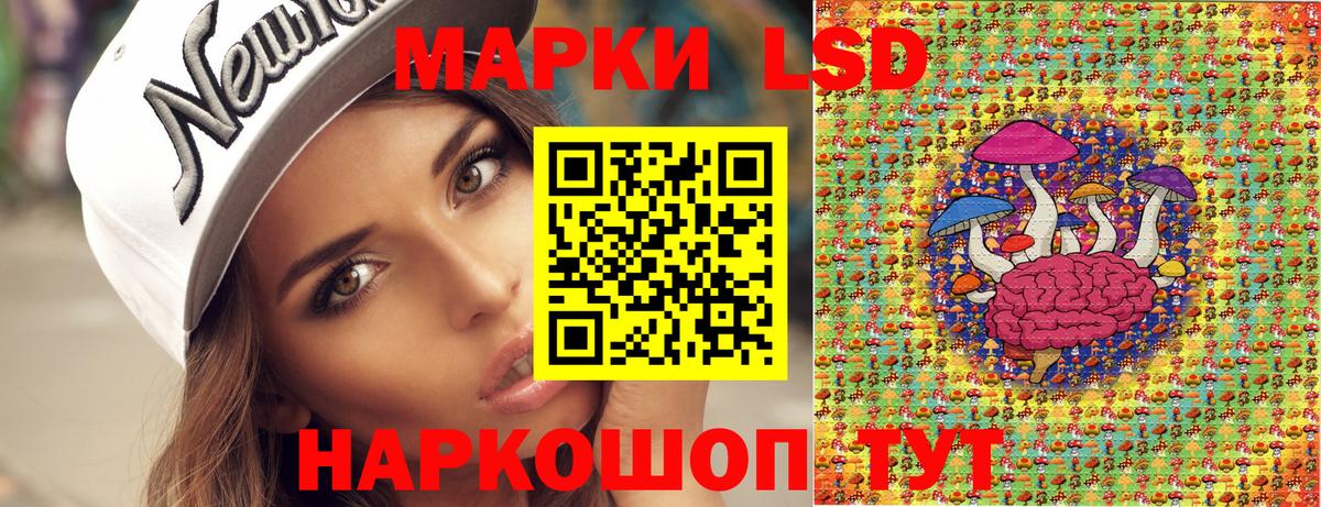 Бугуруслан  Марки NBOMe 1,8мг  Марки 25I-NBOMe  Марки NBOMe 1,8мг  Вход с VPN 
