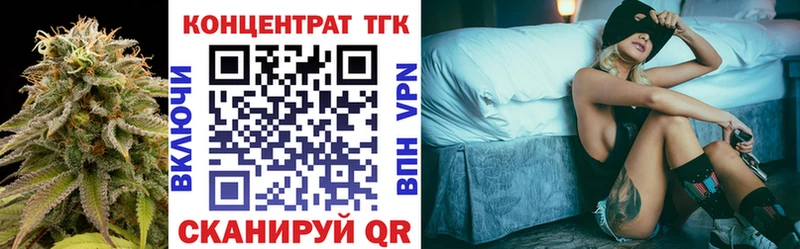 Дистиллят ТГК Wax ОМГ ОМГ зеркало Бугуруслан