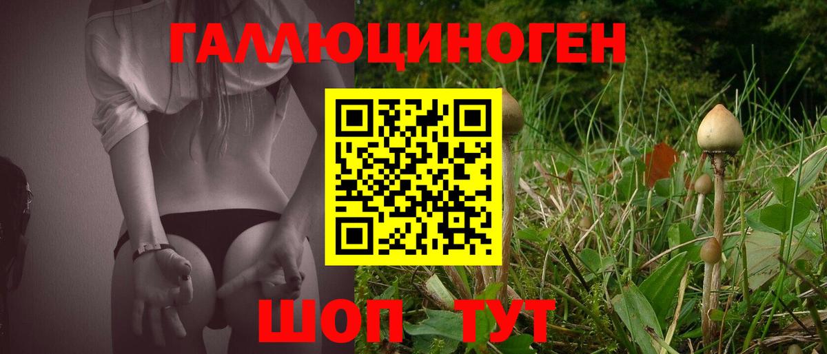 Конопля Бугуруслан