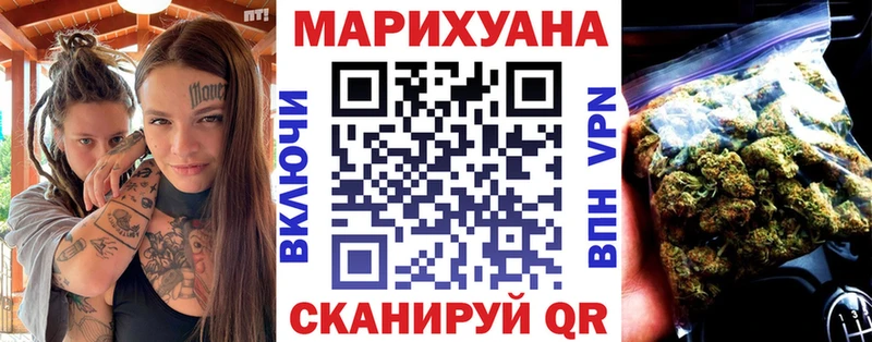 как найти закладки  Бугуруслан  Марихуана индика 
